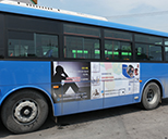 버스광고판을 활용한 홍보활동 사진