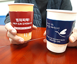 커피컵홀더를 활용한 홍보활동 2차 사진